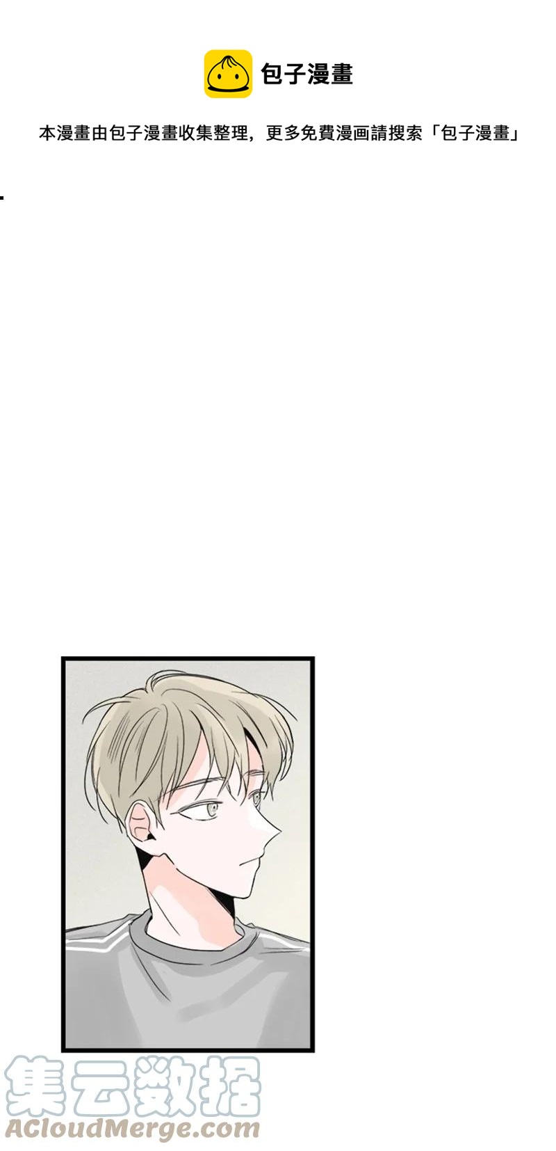 29 你要不要见下我父母？(1/2)-第30话