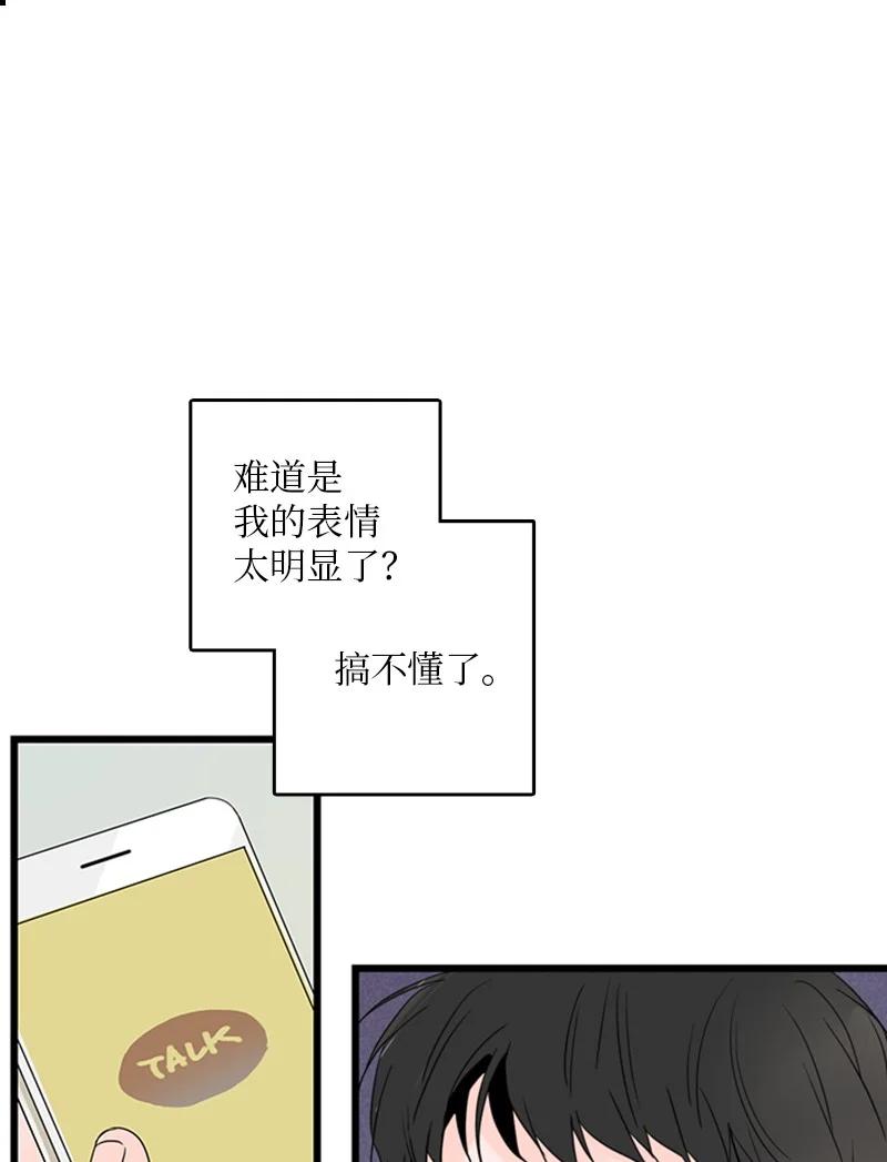 29 你要不要见下我父母？(1/2)-第30话