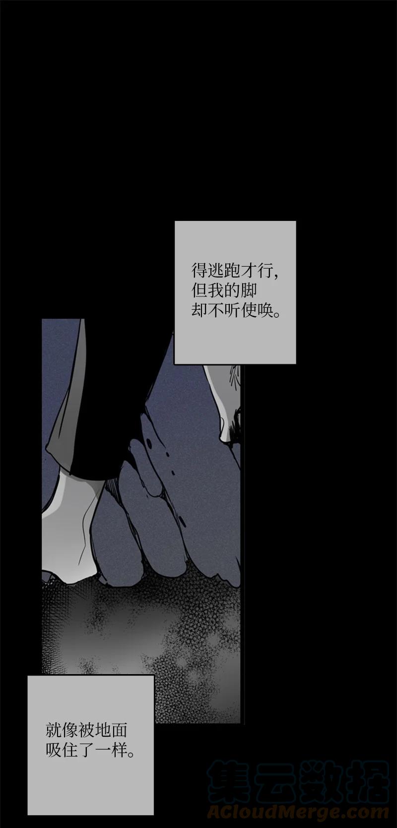 29 你要不要见下我父母？(1/2)-第30话