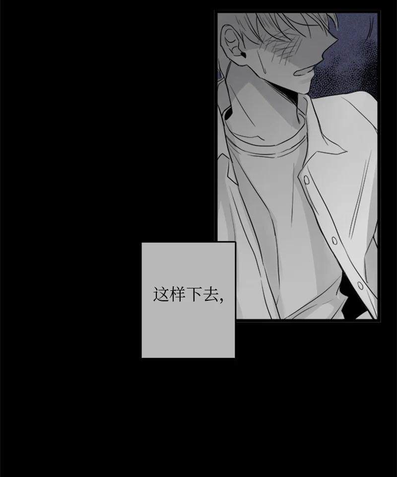 29 你要不要见下我父母？(1/2)-第30话