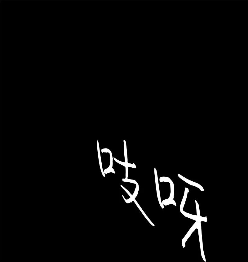 29 你要不要见下我父母？(1/2)-第30话