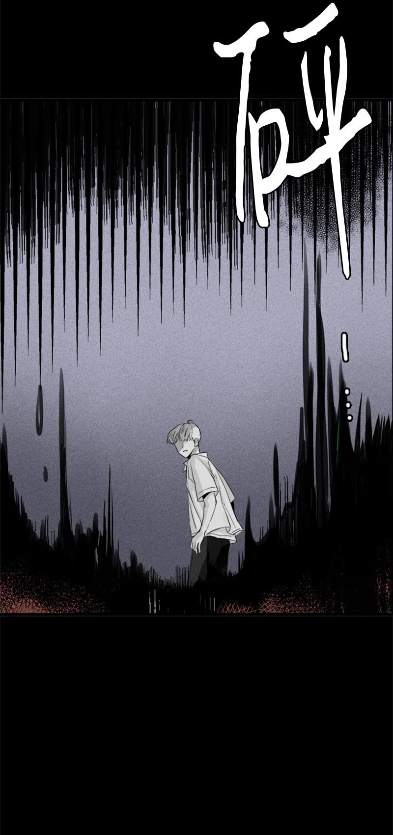 29 你要不要见下我父母？(1/2)-第30话