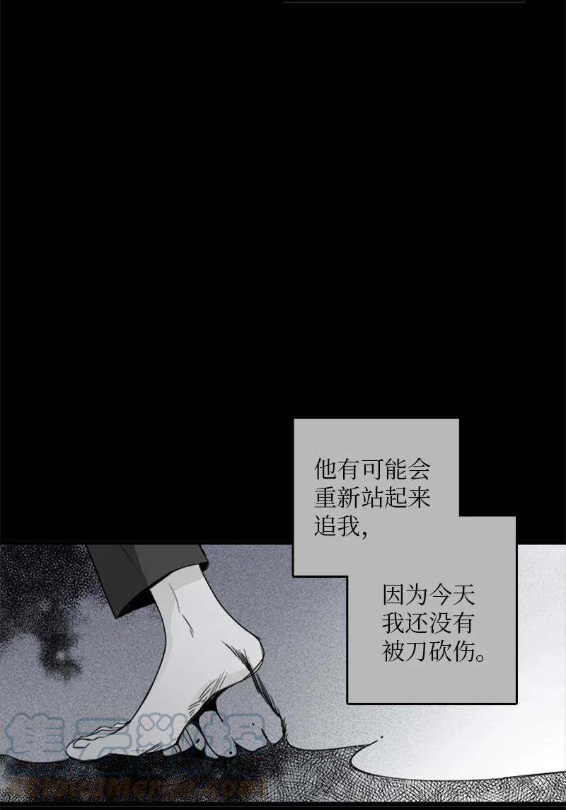 29 你要不要见下我父母？(1/2)-第30话