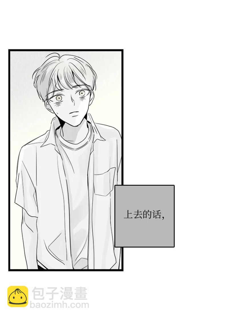 29 你要不要见下我父母？(1/2)-第30话