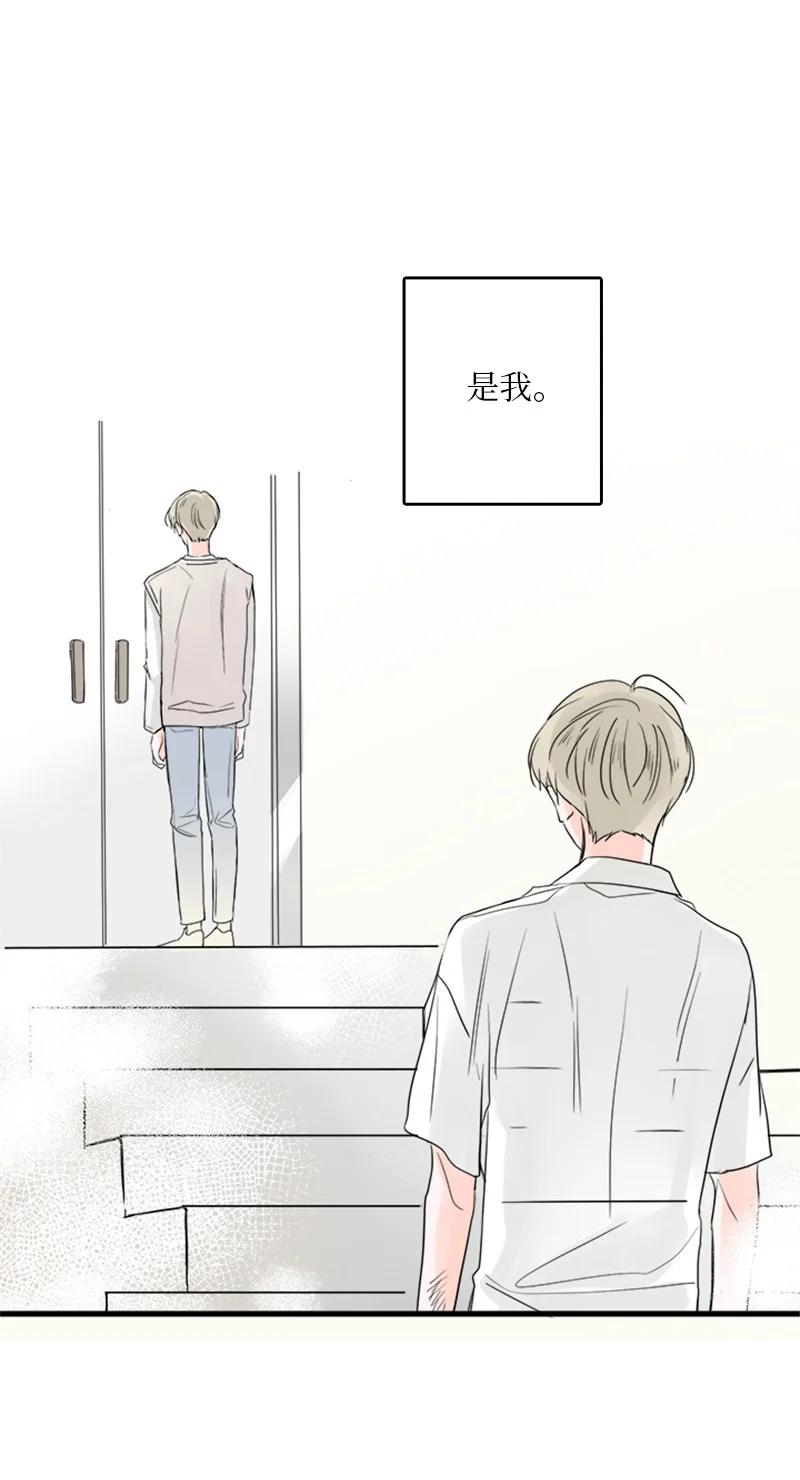 29 你要不要见下我父母？(1/2)-第30话