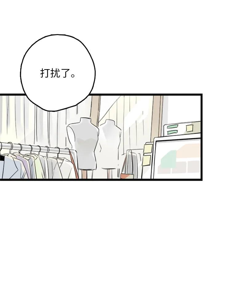 29 你要不要见下我父母？(1/2)-第30话