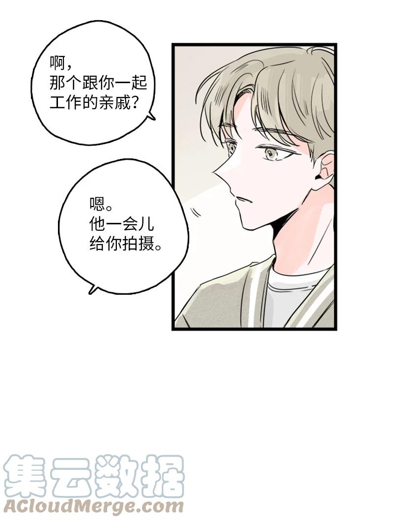 29 你要不要见下我父母？(1/2)-第30话