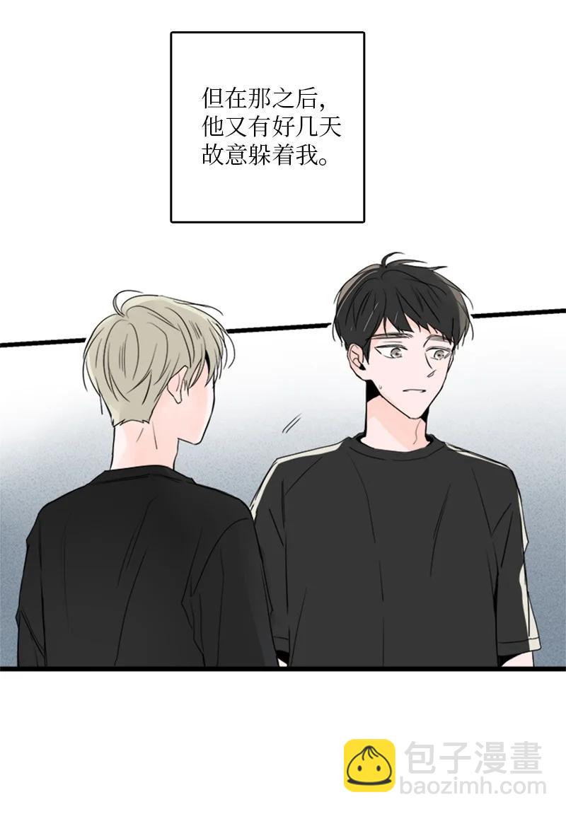 29 你要不要见下我父母？(1/2)-第30话