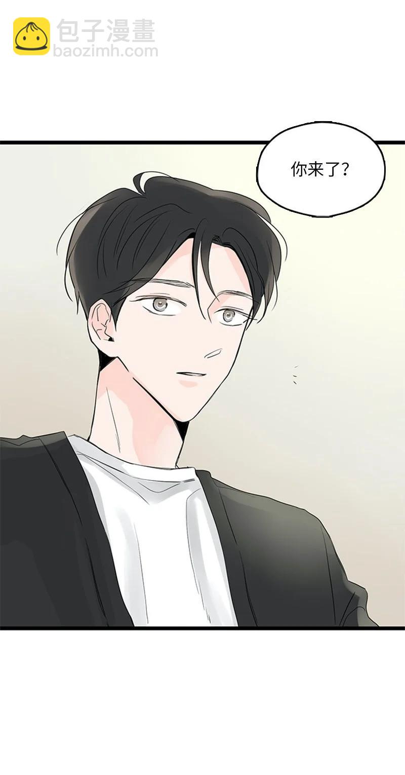 31 是不是不该拒绝他的？(1/2)-第32话