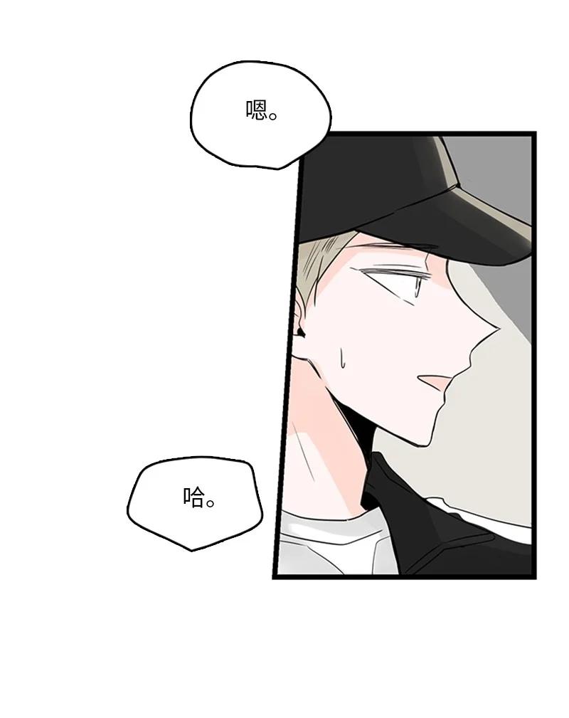 31 是不是不该拒绝他的？(1/2)-第32话