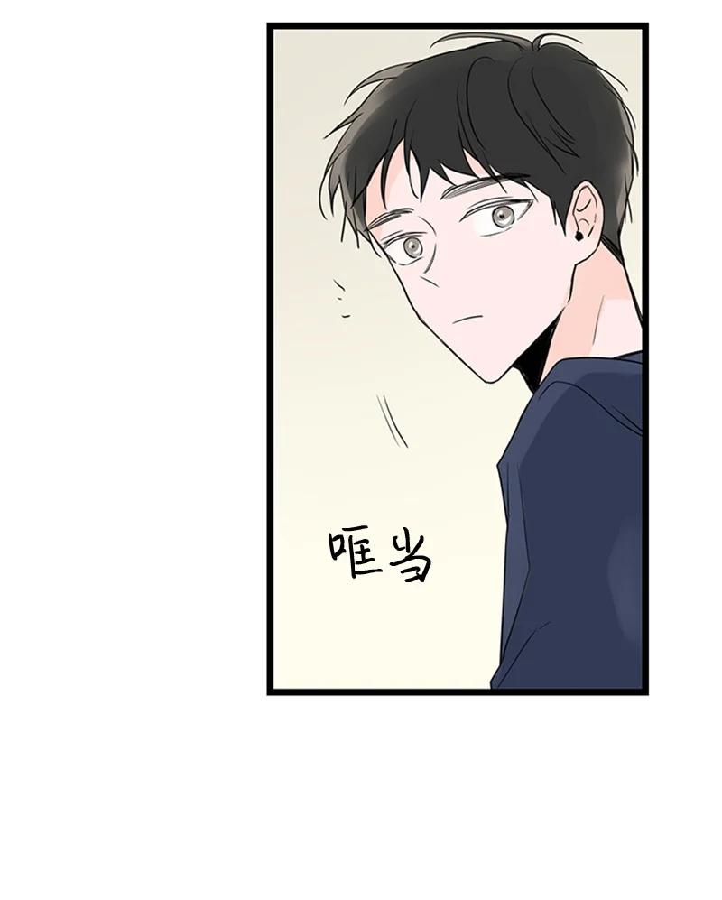 31 是不是不该拒绝他的？(1/2)-第32话