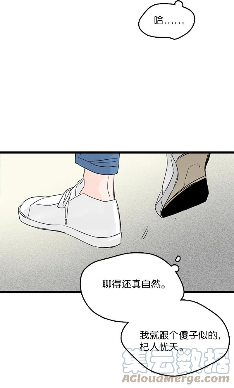 甜蜜家園 - 35 你考慮一下結婚的事吧(1/2) - 2