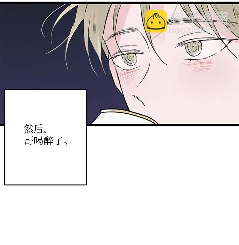 37 为了一己私欲，我干了错事(1/2)-第38话