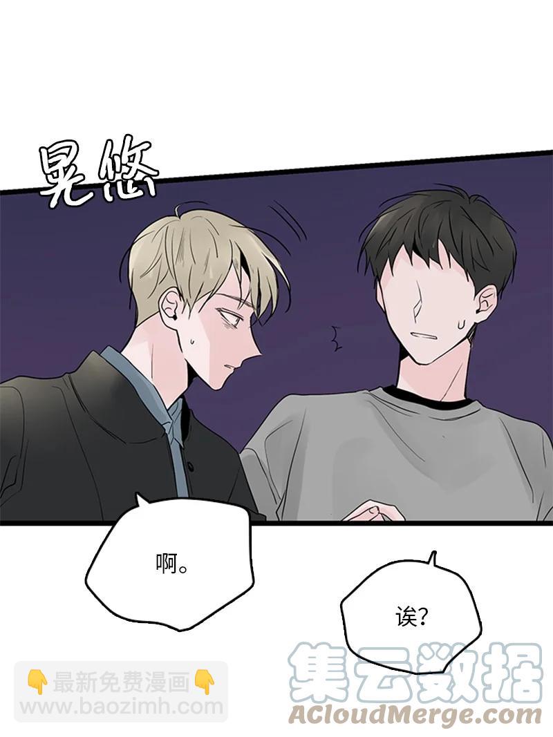 37 为了一己私欲，我干了错事(1/2)-第38话