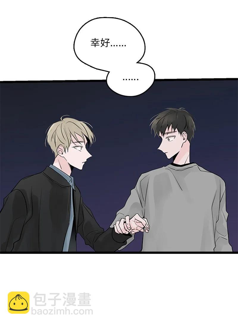 37 为了一己私欲，我干了错事(1/2)-第38话