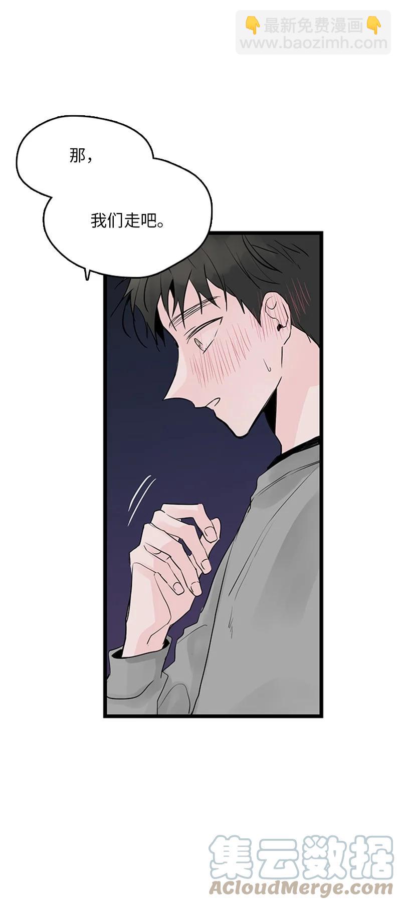 37 为了一己私欲，我干了错事(1/2)-第38话