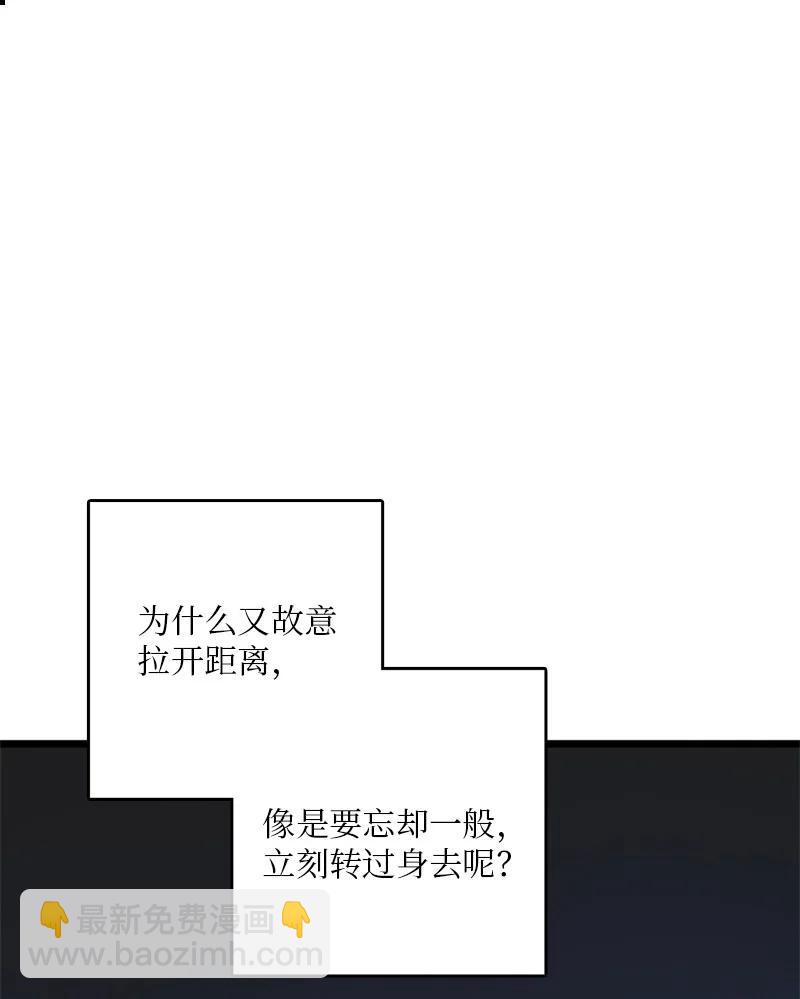 37 为了一己私欲，我干了错事(1/2)-第38话