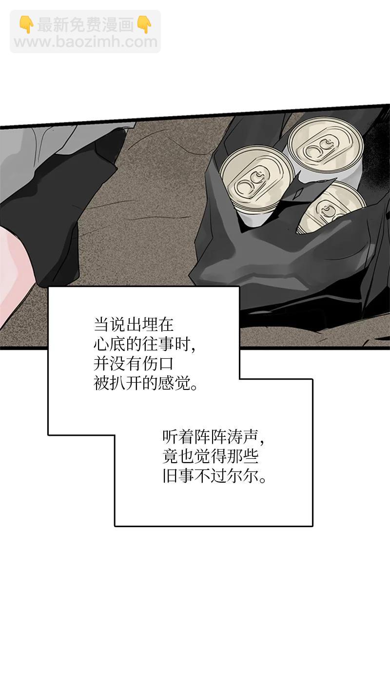 37 为了一己私欲，我干了错事(1/2)-第38话