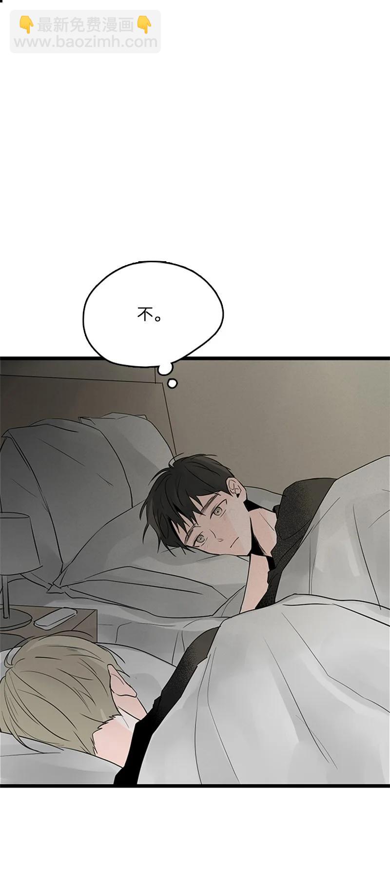 37 为了一己私欲，我干了错事(1/2)-第38话