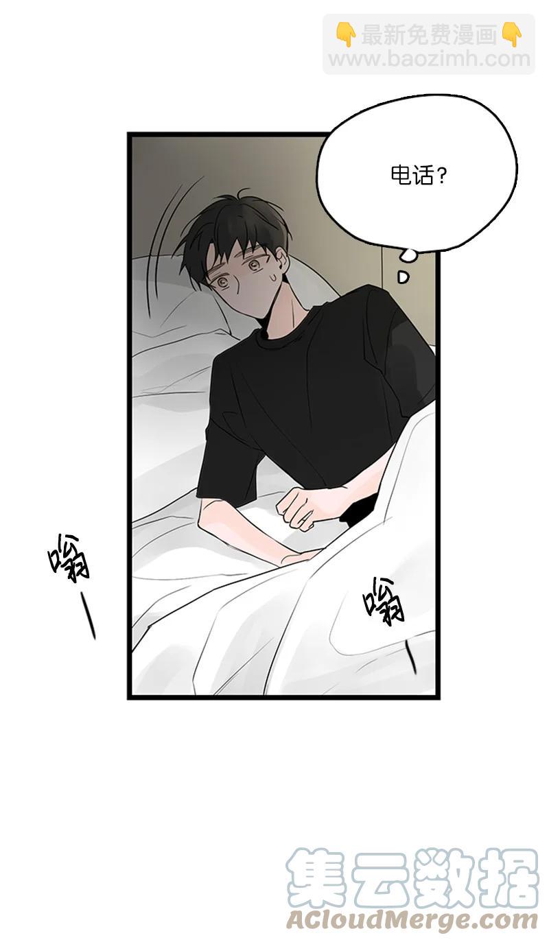 37 为了一己私欲，我干了错事(1/2)-第38话