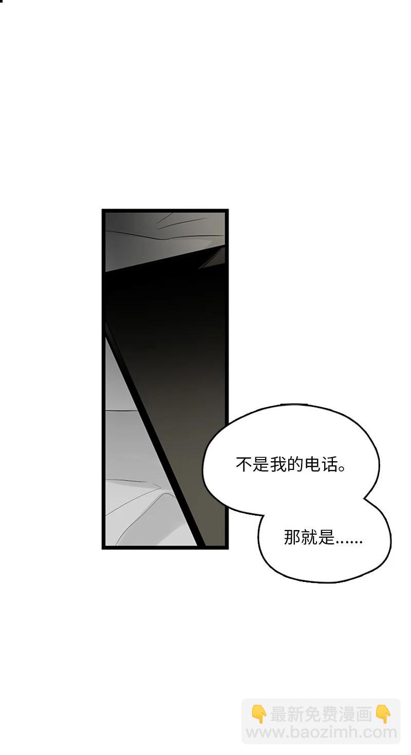 37 为了一己私欲，我干了错事(1/2)-第38话