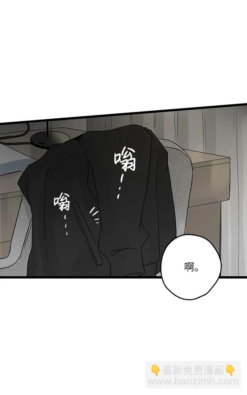 37 为了一己私欲，我干了错事(1/2)-第38话