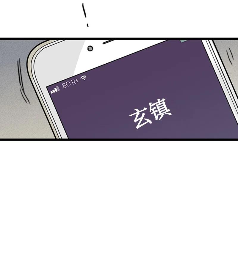 37 为了一己私欲，我干了错事(1/2)-第38话