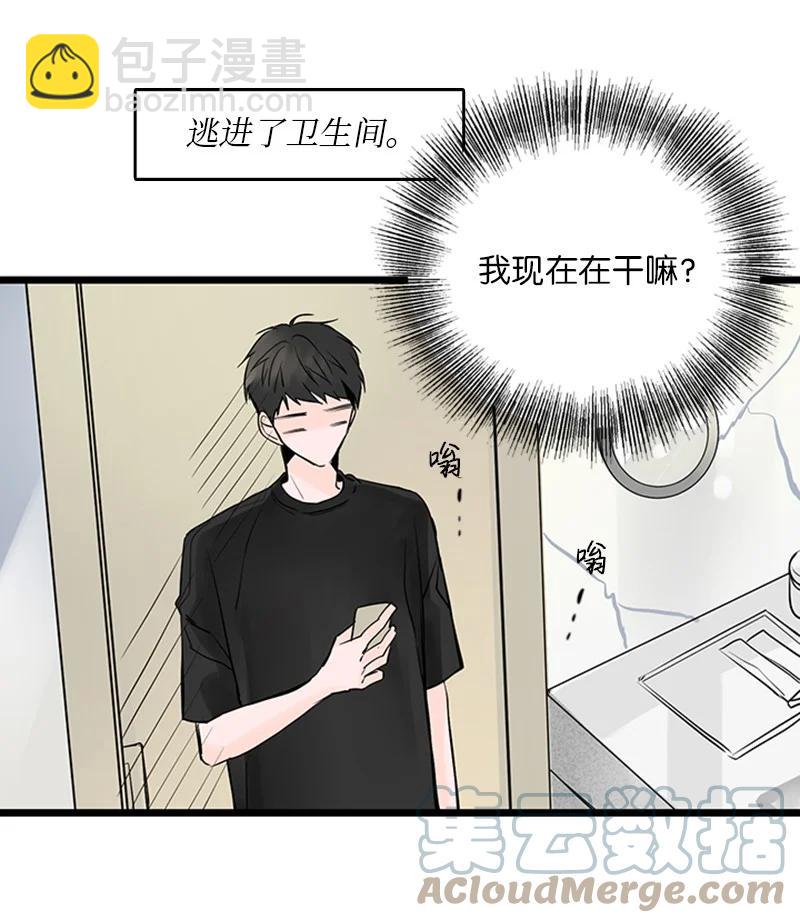 37 为了一己私欲，我干了错事(1/2)-第38话