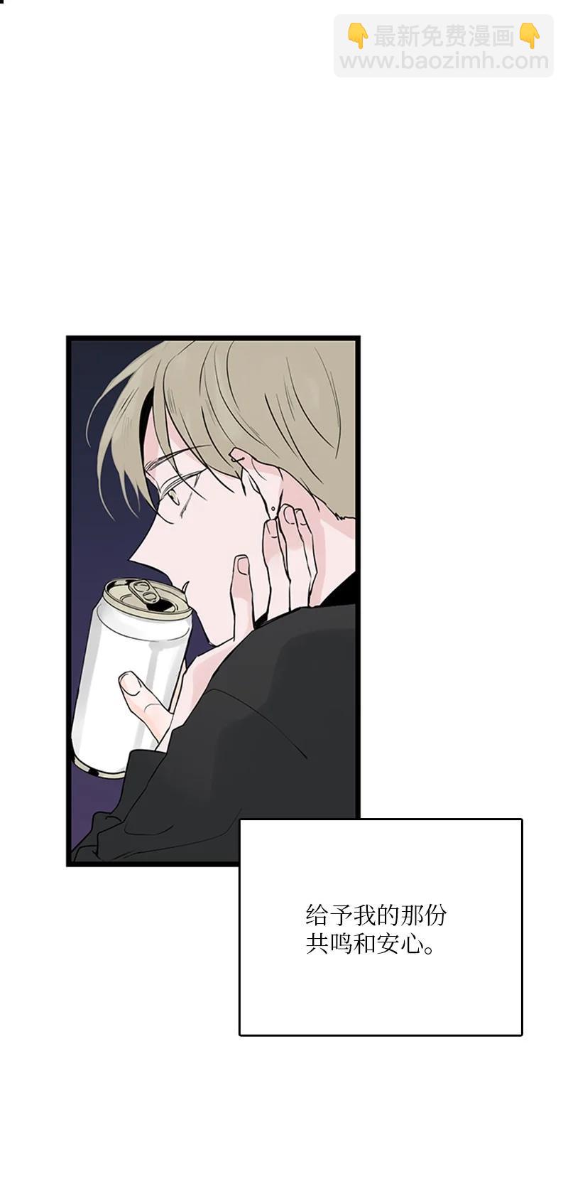 37 为了一己私欲，我干了错事(1/2)-第38话