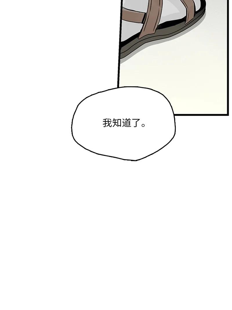 39 让我见见你弟弟吧(1/2)-第40话