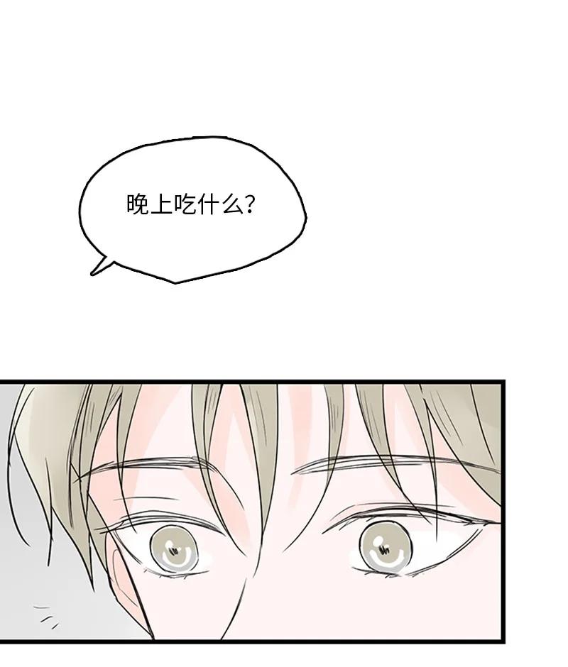 39 让我见见你弟弟吧(1/2)-第40话