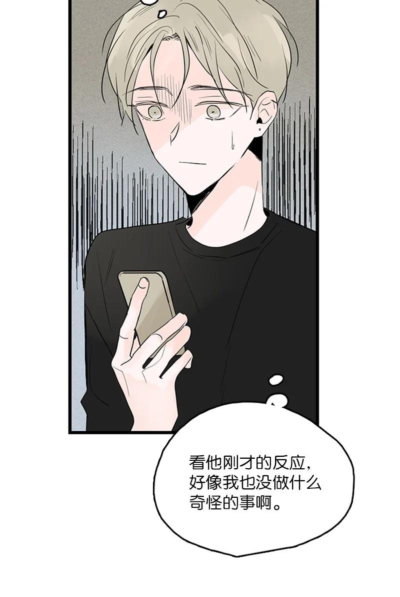 39 让我见见你弟弟吧(1/2)-第40话