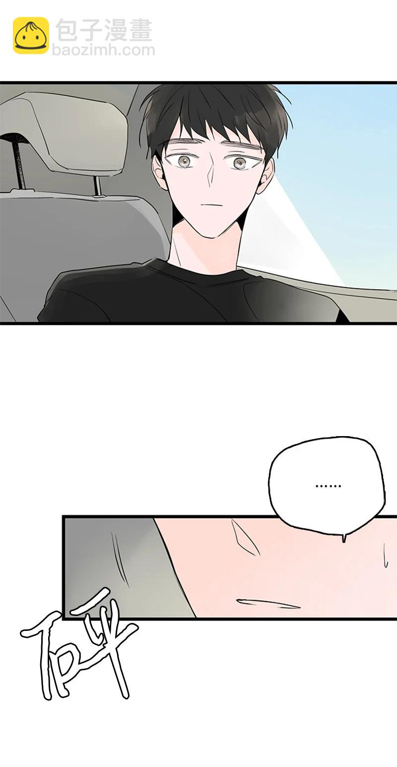 39 让我见见你弟弟吧(1/2)-第40话