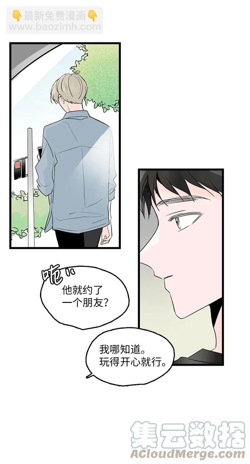 39 让我见见你弟弟吧(1/2)-第40话