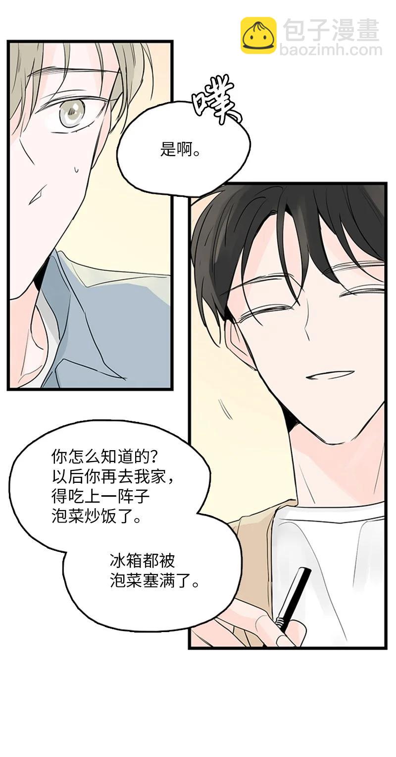 39 让我见见你弟弟吧(1/2)-第40话