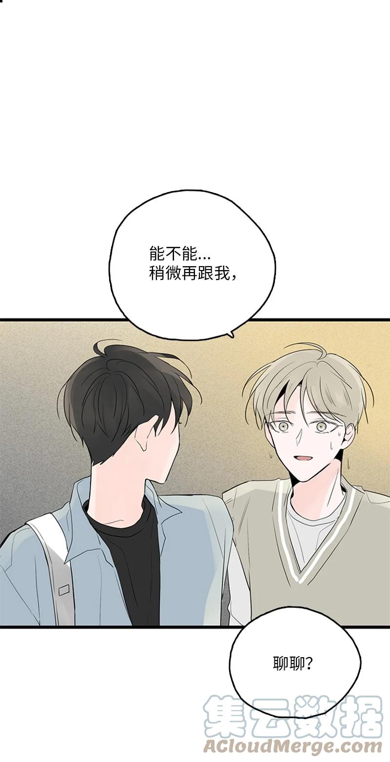 甜蜜家園 - 41 是個難忘的第一印象(1/2) - 6