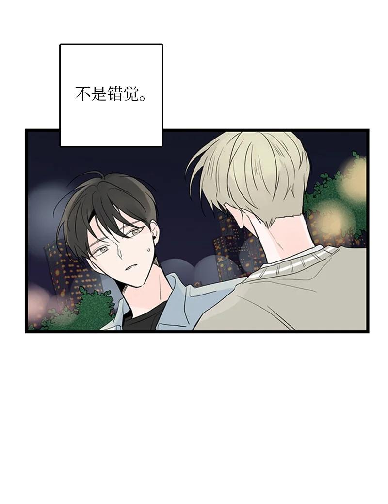 甜蜜家園 - 41 是個難忘的第一印象(1/2) - 7