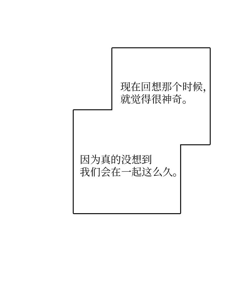 甜蜜家园 - 41 是个难忘的第一印象(1/2) - 5