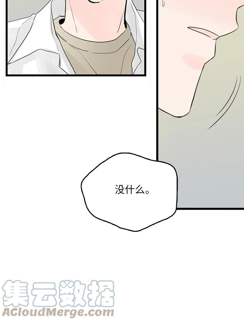 43 惦念(1/2)-第44话