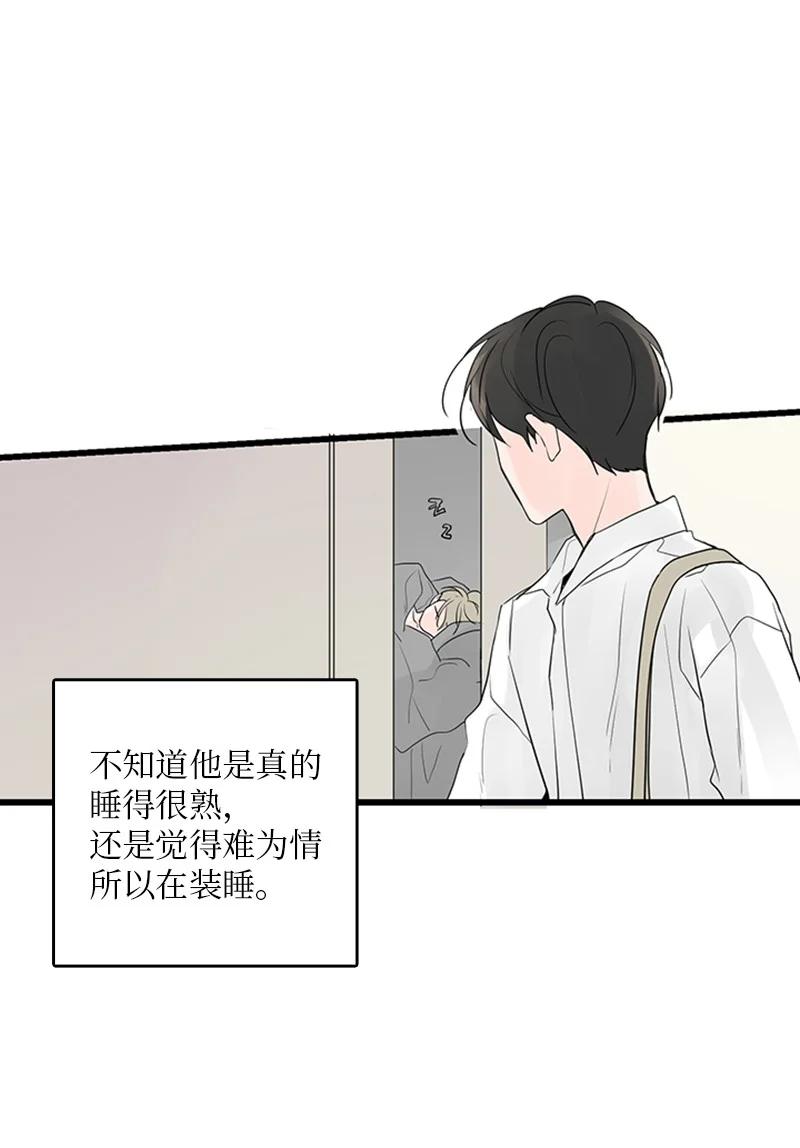 43 惦念(1/2)-第44话