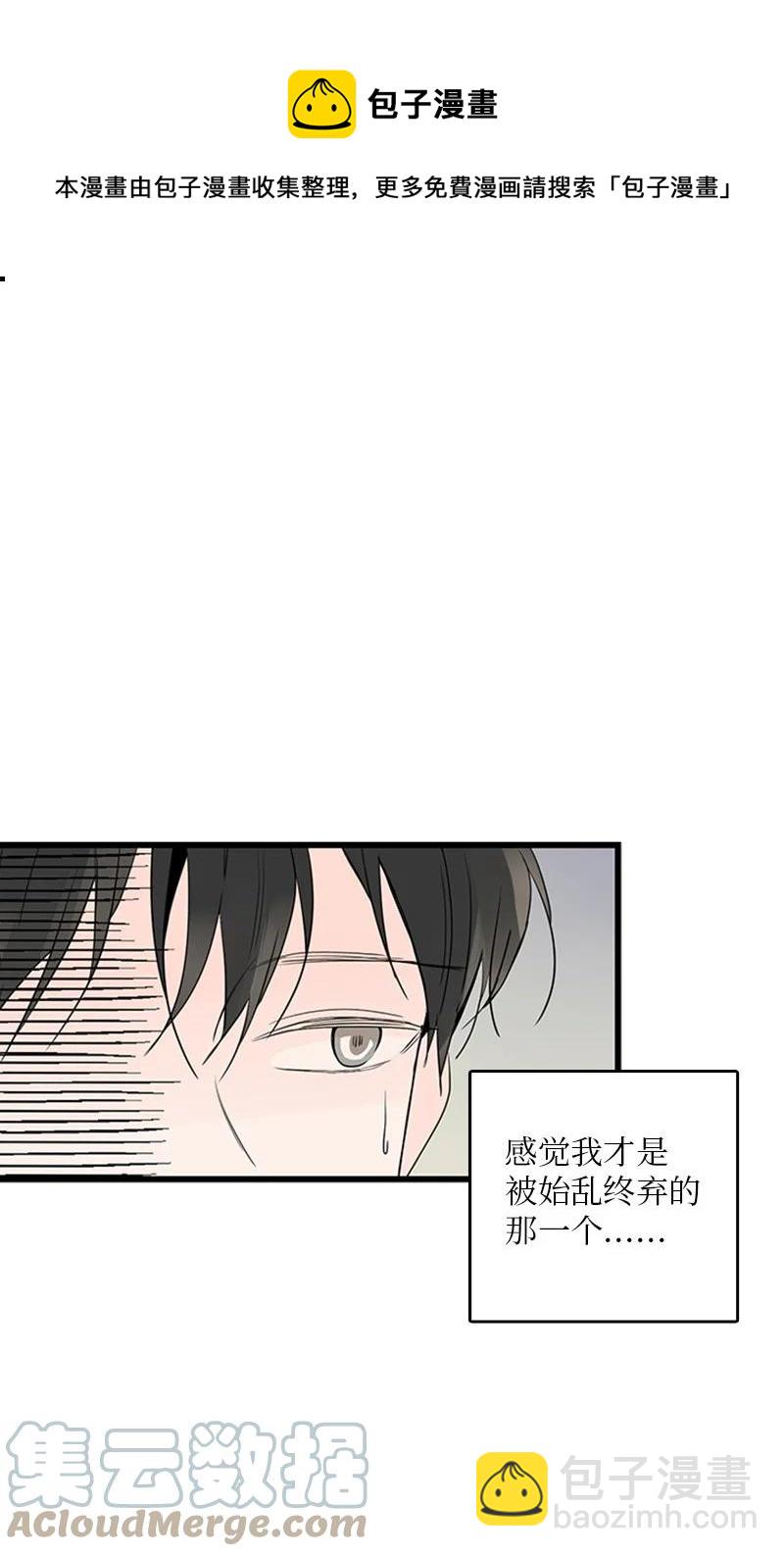 43 惦念(1/2)-第44话