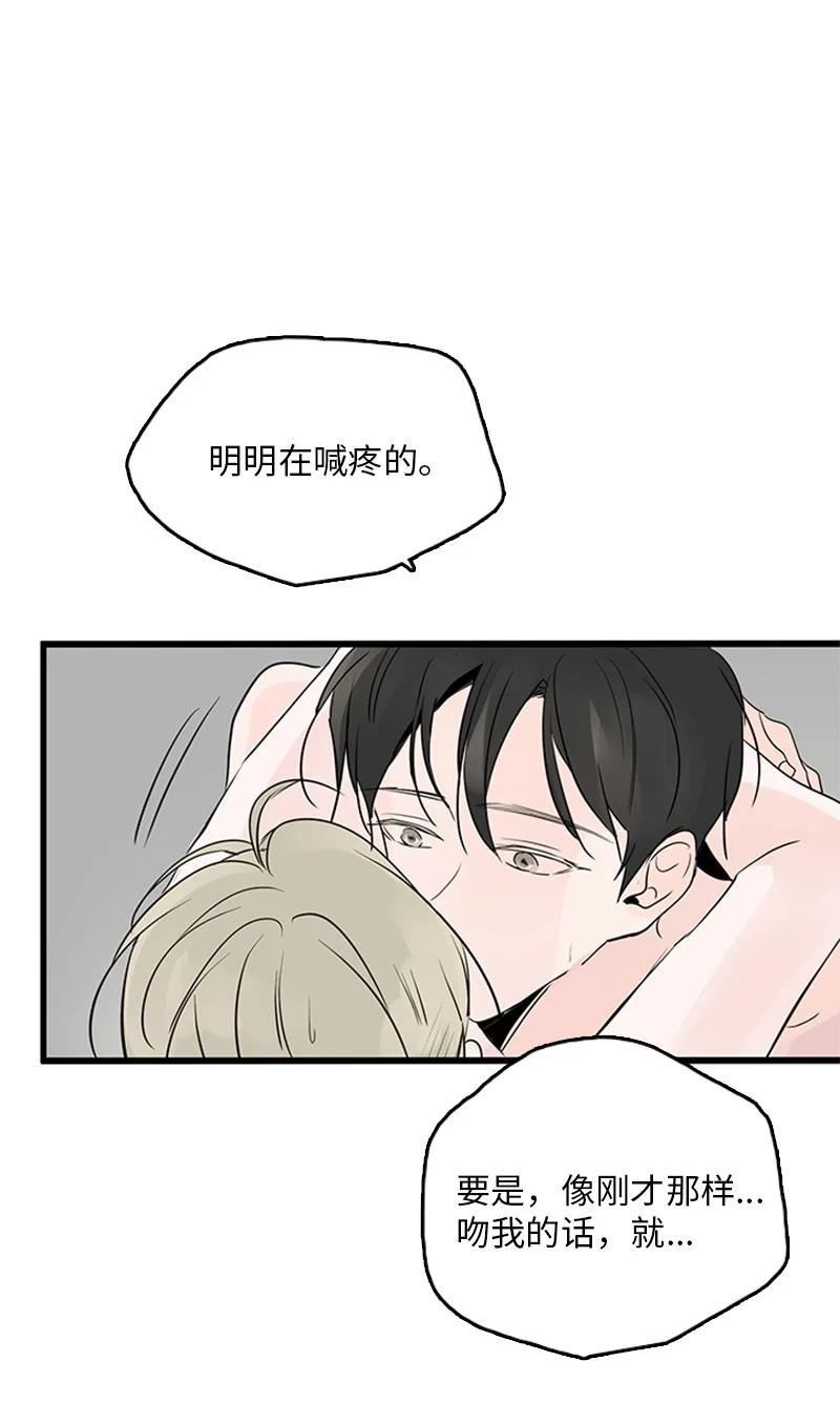 43 惦念(1/2)-第44话