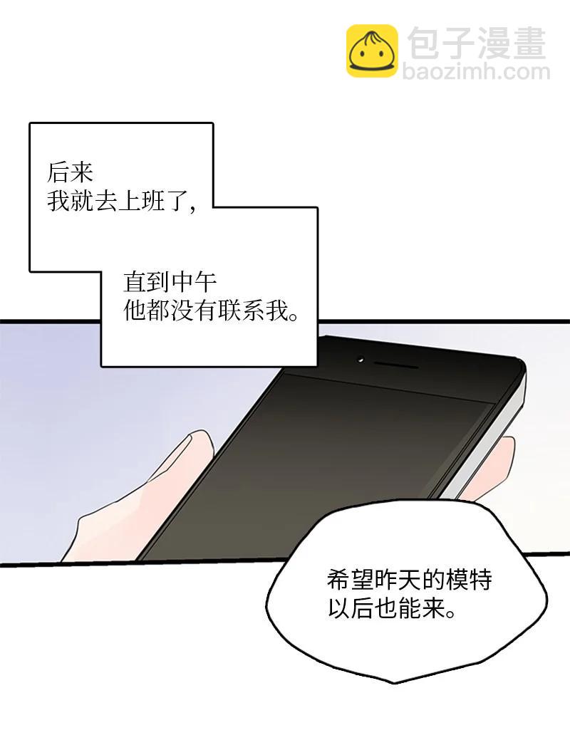 43 惦念(1/2)-第44话