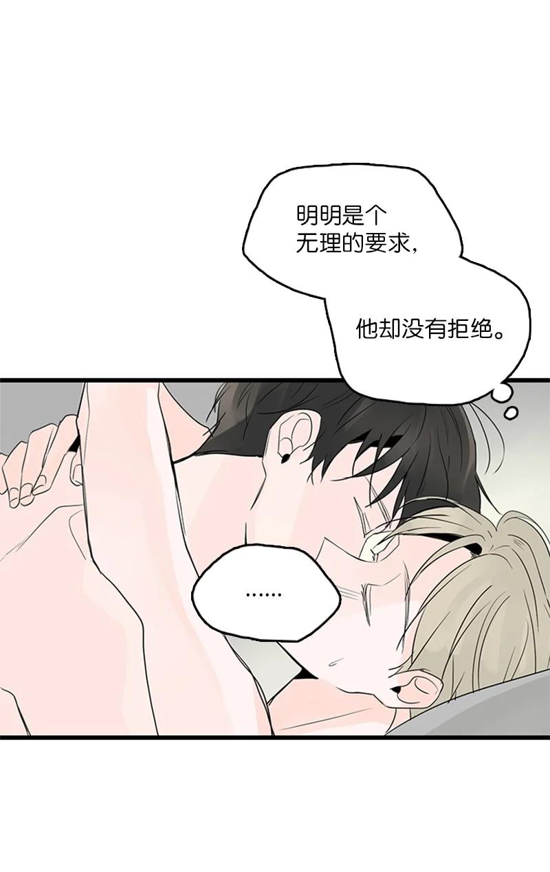 43 惦念(1/2)-第44话