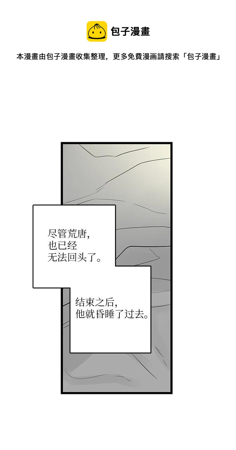 43 惦念(1/2)-第44话