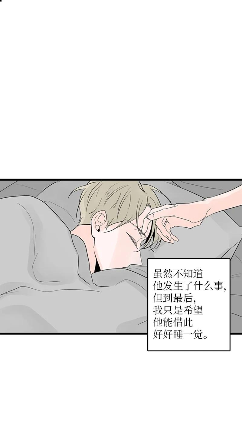 43 惦念(1/2)-第44话