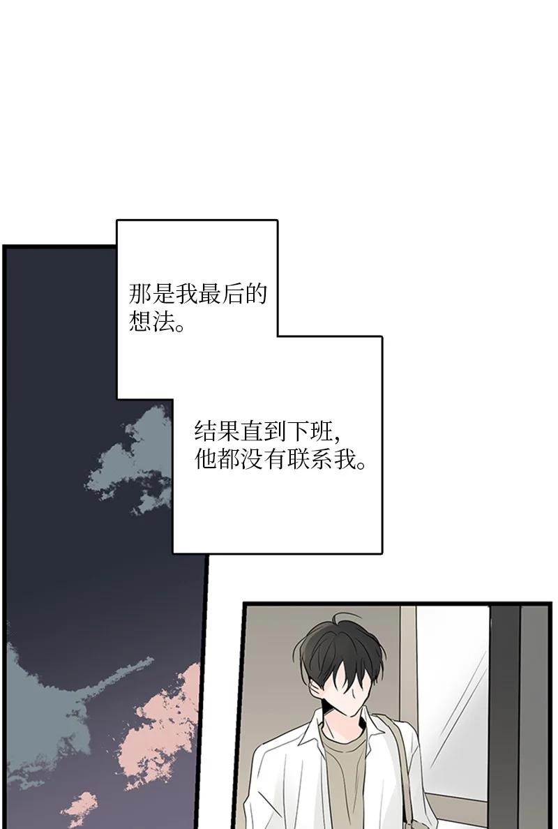 43 惦念(1/2)-第44话