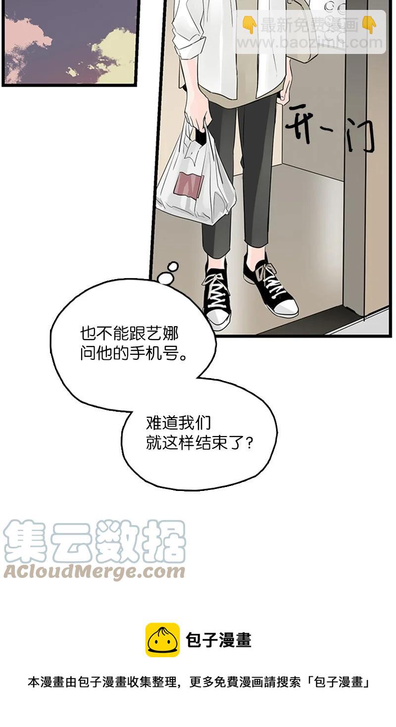 43 惦念(1/2)-第44话