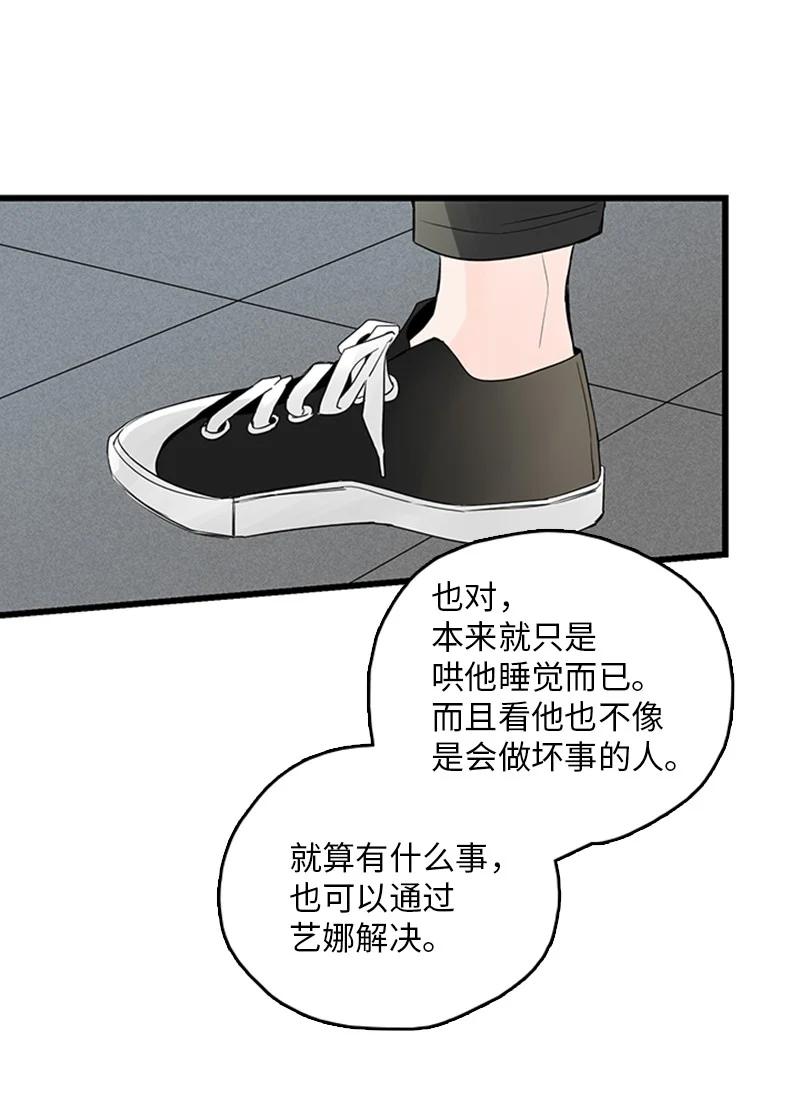 43 惦念(1/2)-第44话