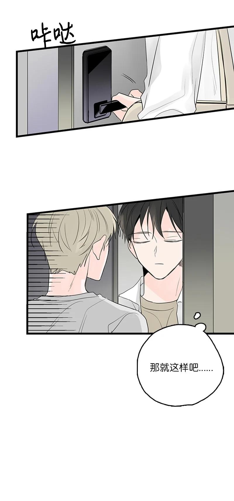 43 惦念(1/2)-第44话